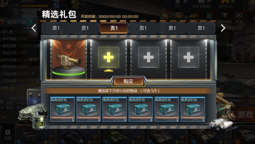 《巅峰坦克》7月23日更新版本来袭_游戏资讯-游民部落(gamecolg.com)
