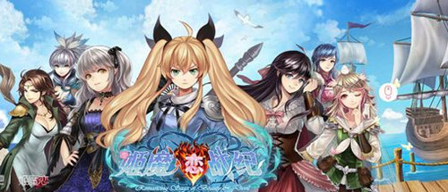 《姬魔恋战纪》一睹美女将军的英姿风采!_C++语言-游民部落(gamecolg.com)