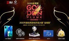 《剑网3：指尖江湖》全新侠客叶琦菲曝光