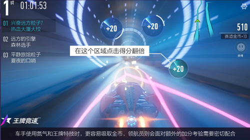 《王牌竞速》测试火热进行中拉力赛模式重磅上线!_C++语言-游民部落(gamecolg.com)