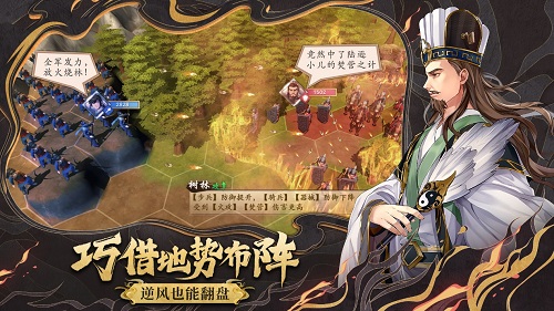 《策魂三国》全平台不删档今日开启_C++语言-游民部落(gamecolg.com)