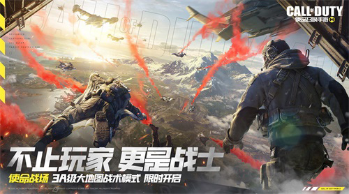 致敬每一份坚守《使命召唤手游》使命大片发布_游戏资讯-游民部落(gamecolg.com)