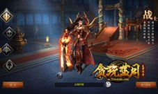 《贪玩蓝月》现版本战士强度如何?最新调整建议曝光