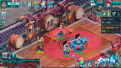 《大话许仙》与人斗其乐无穷之PVP系统介绍_游戏资讯-游民部落(gamecolg.com)