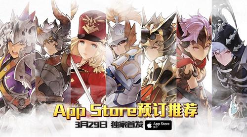 时尚换装PLAY《十二战纪》绝美时装品鉴_游戏资讯-游民部落(gamecolg.com)