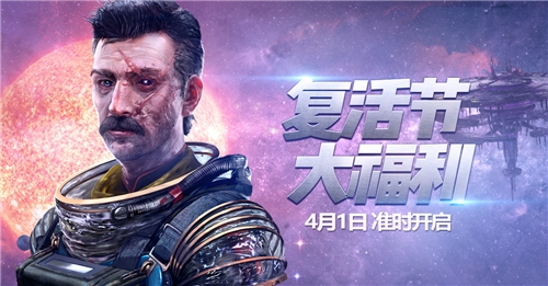 双人恶魔《星盟冲突》全新组队战斗即将震撼开启_游戏资讯-游民部落(gamecolg.com)