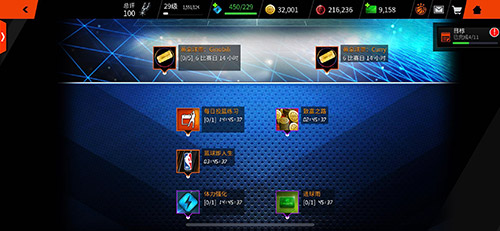 《NBALIVE》粉丝球员诚意上线真金巨星传奇降临_游戏资讯-游民部落(gamecolg.com)