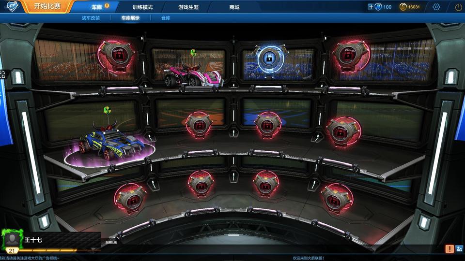 《火箭联盟》到底哪里好半亿玩家都在拼的_游戏资讯-游民部落(gamecolg.com)