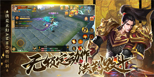 洪荒玄幻AMMO情剑奇缘今日破天测试_游戏资讯-游民部落(gamecolg.com)