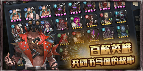 末日血战8月23首发末世争霸正式启幕_游戏资讯-游民部落(gamecolg.com)