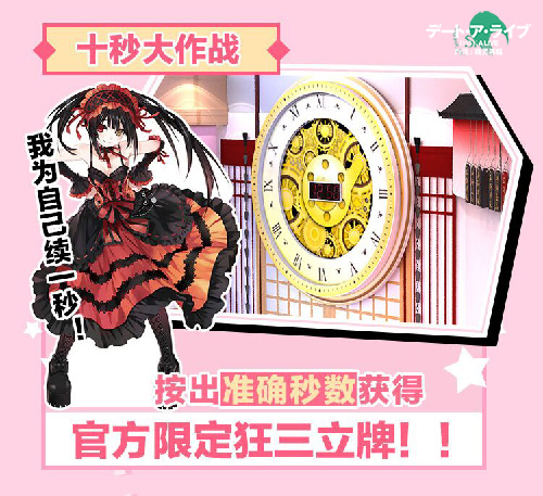 《约战:精灵再临》十一国庆在魔都等你_游戏资讯-游民部落(gamecolg.com)
