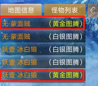 这是我的地盘《剑逆八荒》冰封遗迹开启大乱斗_游戏资讯-游民部落(gamecolg.com)