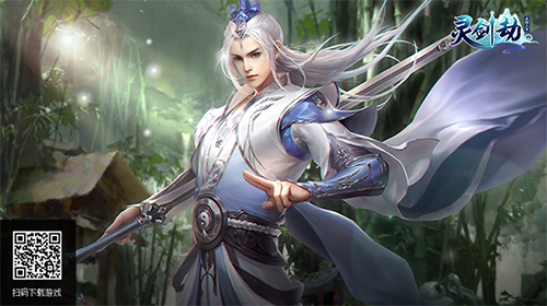 跨服竞技抢BOSS《灵剑劫》圣物系统首爆_游戏资讯-游民部落(gamecolg.com)