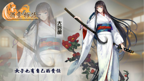 酒拟人手游了解一下_游戏资讯-游民部落(gamecolg.com)