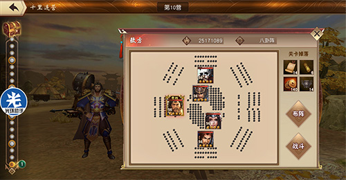 《一骑当千2》十里连营白拿甘宁_游戏资讯-游民部落(gamecolg.com)