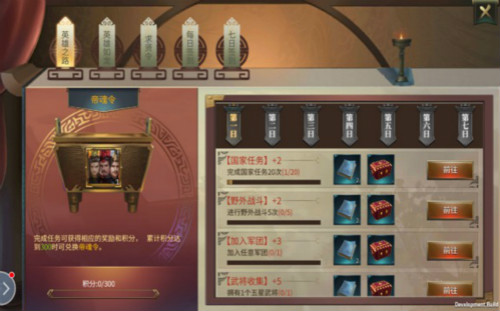 揭秘《墨三国》新版本抢先看_游戏资讯-游民部落(gamecolg.com)