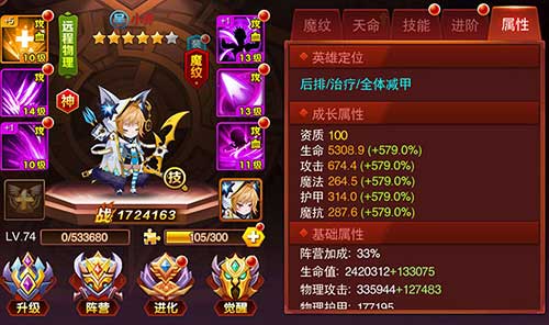 唯一物理奶妈《兽人三国》至强神将小乔曝光_游戏资讯-游民部落(gamecolg.com)