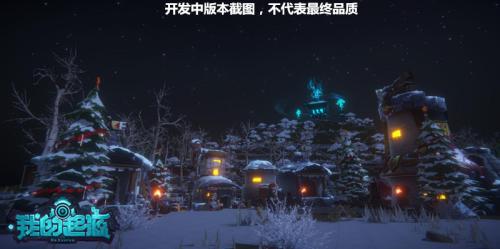 飘雪大世界《我的起源》圣诞典藏雪景视频首爆_游戏资讯-游民部落(gamecolg.com)