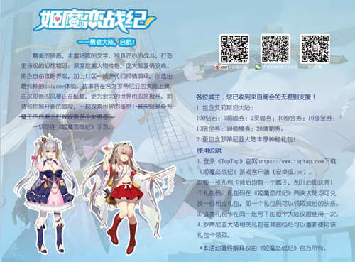 福利多多《姬魔恋战纪》CP24展会爆料第一弹!_游戏资讯-游民部落(gamecolg.com)