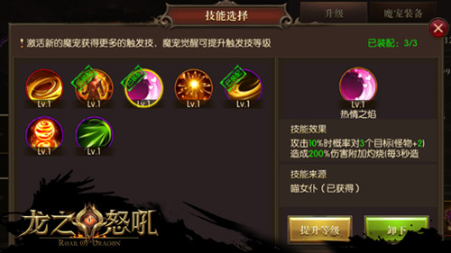 主人要带我回家吗《龙之怒吼》喵女仆与你作伴_游戏资讯-游民部落(gamecolg.com)