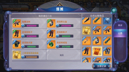 《诺亚传说手游》来袭还原沉浸式的浩瀚科幻世界_游戏资讯-游民部落(gamecolg.com)