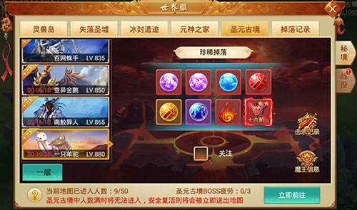 刺激战场来袭《剑逆八荒》百人大乱斗模式曝光_游戏资讯-游民部落(gamecolg.com)