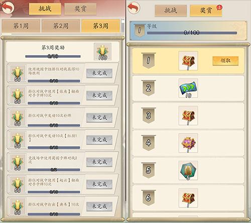 出师表玩法全新上线《英雄爱三国》新版今日发布_C++语言-游民部落(gamecolg.com)