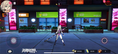 《VGAME:消零世界》三测截图放出!-游民部落(gamecolg.com)