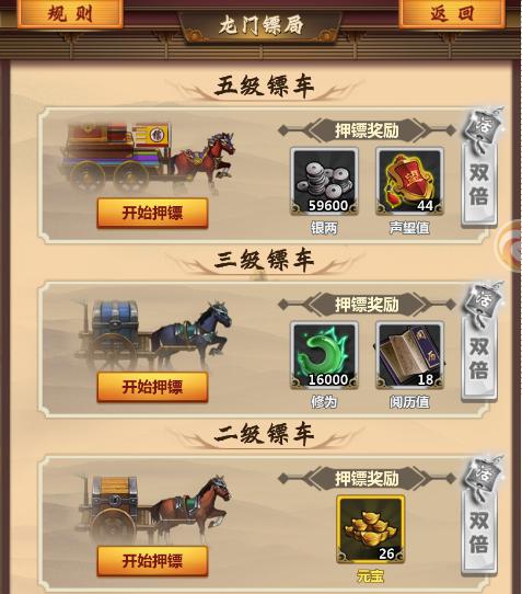 《情剑奇缘》七大核心玩法囊括江湖_游戏资讯-游民部落(gamecolg.com)