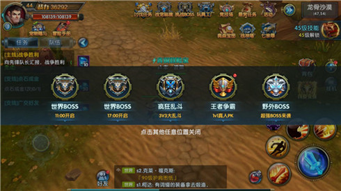 全民戒备《幻域战魂》世界BOSS挑战来袭_游戏资讯-游民部落(gamecolg.com)