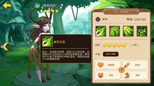 《魔法学徒的一天》助你所向披靡的五星英雄_游戏资讯-游民部落(gamecolg.com)