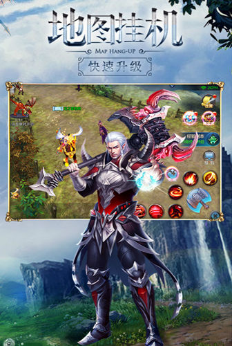 3D魔幻手游我去玩《幻游猎人》破晓来袭_C++语言-游民部落(gamecolg.com)