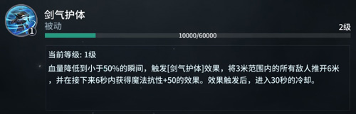 《猎手之王》新剑客“玄月”登场玩家猜测:林月如_游戏资讯-游民部落(gamecolg.com)