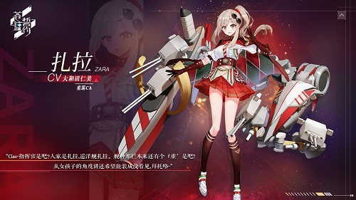 少女的欢乐时光《苍蓝誓约》全新战姬登场_游戏资讯-游民部落(gamecolg.com)