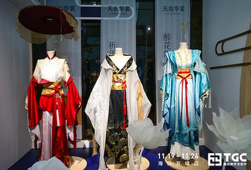 TGC2020腾讯数字文创节即将开幕天刀体展馆抢鲜游！_游戏资讯-游民部落(gamecolg.com)
