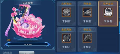 新春修仙季《永恒仙域》与你一起修仙度春节_游戏资讯-游民部落(gamecolg.com)