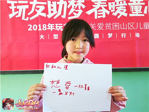 《熹妃Q传》梦想起航玩友时代公益活动进行中_游戏资讯-游民部落(gamecolg.com)