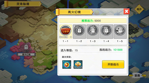 想探索幻境尽在《风之岛:为爱冒险》的隐秘世界_游戏资讯-游民部落(gamecolg.com)