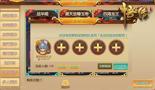 今何在小说正版授权《悟空传》新一代魔幻MMO将上线_游戏资讯-游民部落(gamecolg.com)