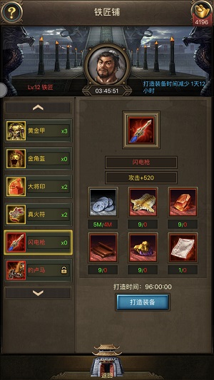大神扒一扒《国战天下》极品装备哪里来_游戏资讯-游民部落(gamecolg.com)