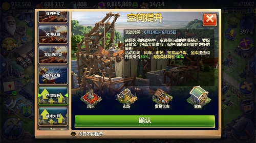 《战争与文明》全球3.0版本来袭新领袖登场_游戏资讯-游民部落(gamecolg.com)