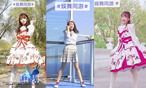 《幻想计划》跨次元舞蹈大赛启动_游戏资讯-游民部落(gamecolg.com)