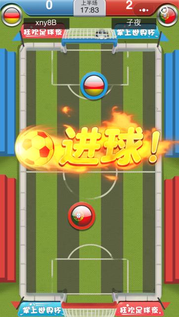 备战2022年世界杯《狂欢足球夜》玩法大盘点_游戏资讯-游民部落(gamecolg.com)