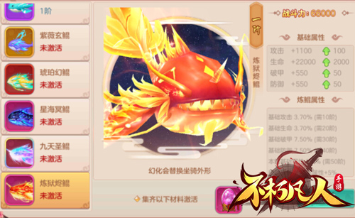 新BOSS登场4399《不朽凡人》星域探险觉醒神兽之力_游戏资讯-游民部落(gamecolg.com)