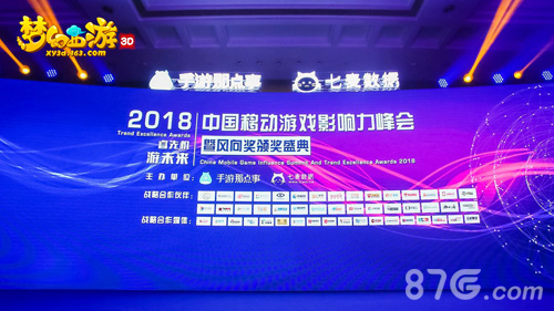 《梦幻西游3D》获最具期待手游奖开启甜蜜七夕_游戏资讯-游民部落(gamecolg.com)