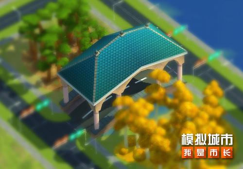 《模拟城市:我是市长》开学季让校园靓起来_游戏资讯-游民部落(gamecolg.com)