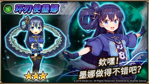 《神域召唤》新角色登场全新外传揭开RPG新篇章_游戏资讯-游民部落(gamecolg.com)