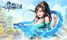 绝版神装重现《剑逆八荒》烟花庆典火爆进行时