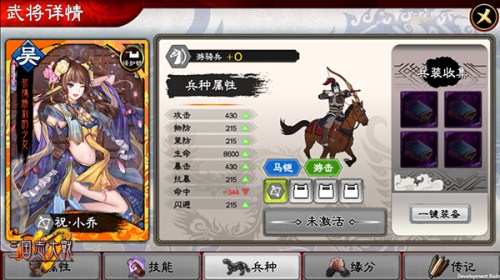 《三国志大战M》国庆新版下周上线顶上对决“重启”_游戏资讯-游民部落(gamecolg.com)