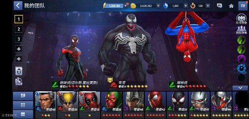 与漫威英雄一起战斗论真正的宇宙级RPG_游戏资讯-游民部落(gamecolg.com)